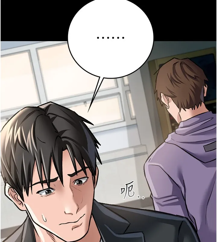 第5话-我来填满妳吧 145