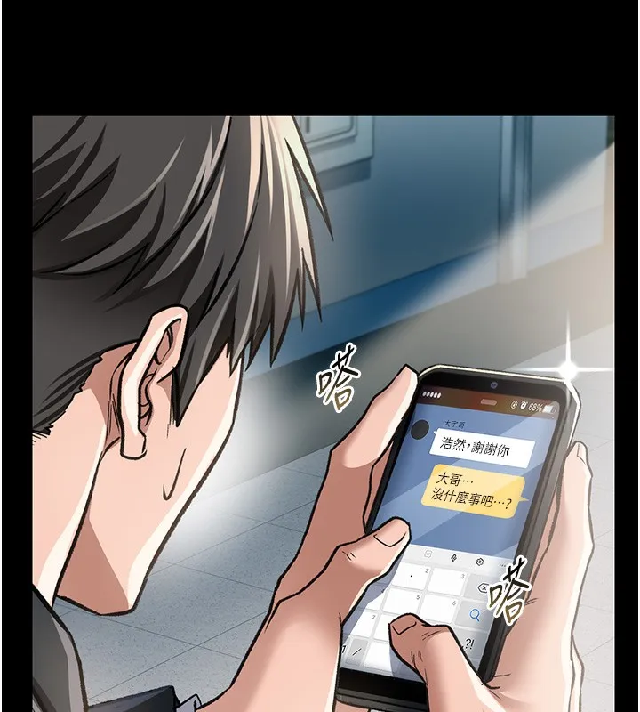 第5话-我来填满妳吧 148