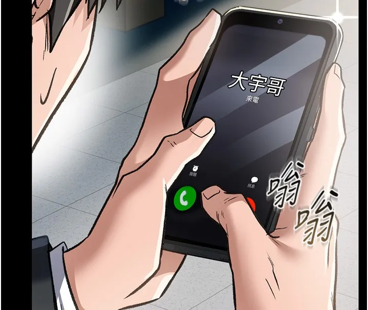第5话-我来填满妳吧 151
