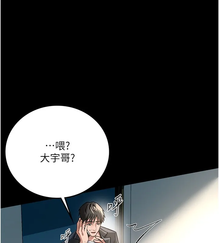 第5话-我来填满妳吧 158