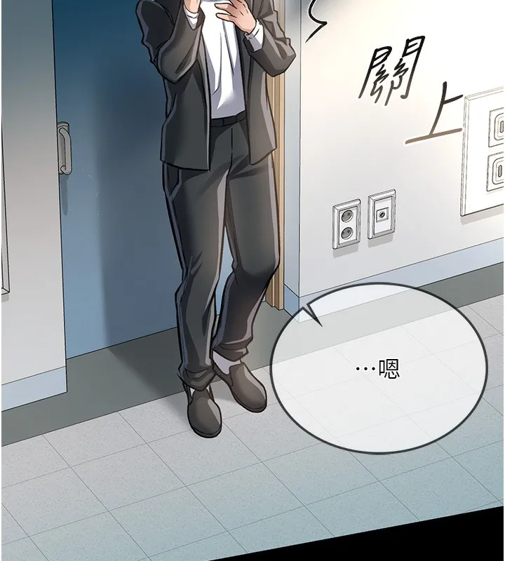 第5话-我来填满妳吧 159