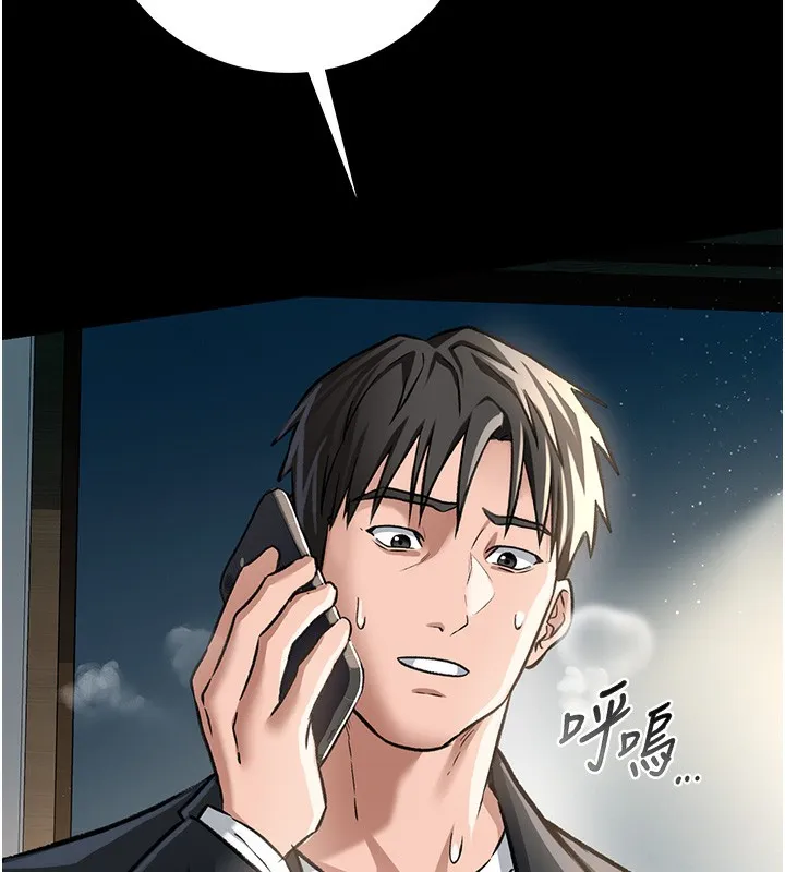 第5话-我来填满妳吧 162
