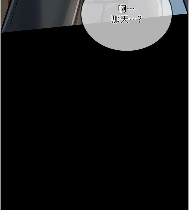 第5话-我来填满妳吧 164