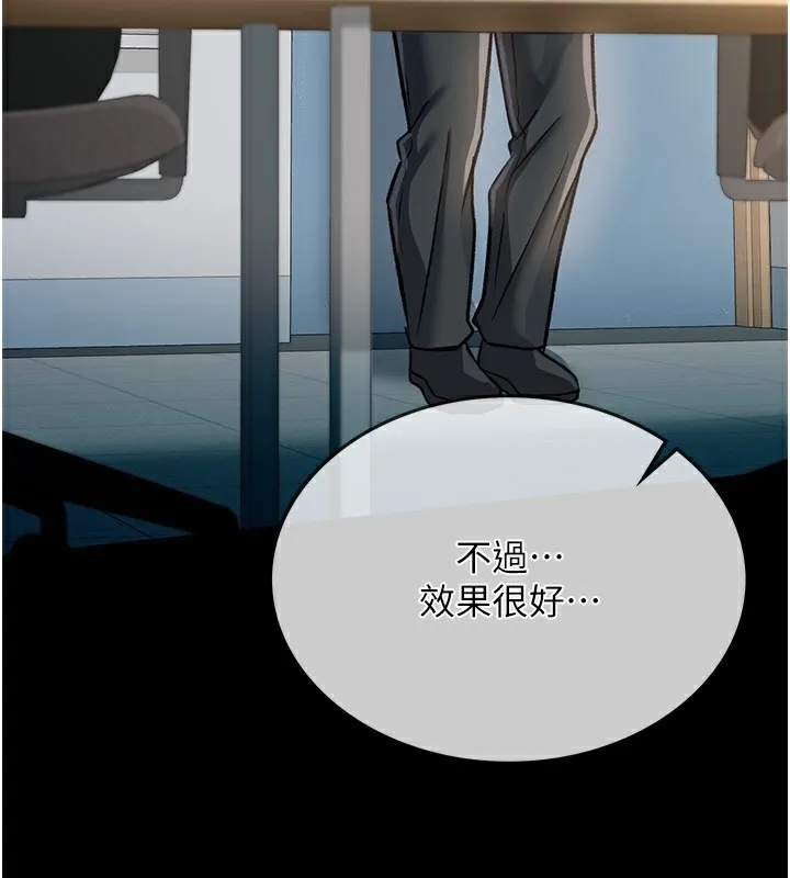 第5话-我来填满妳吧 167