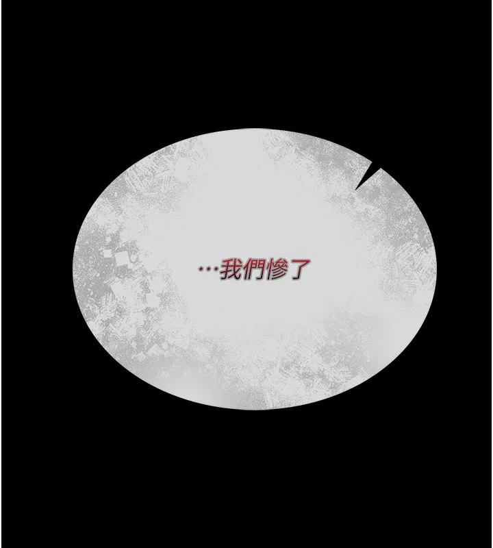 第5话-我来填满妳吧 171