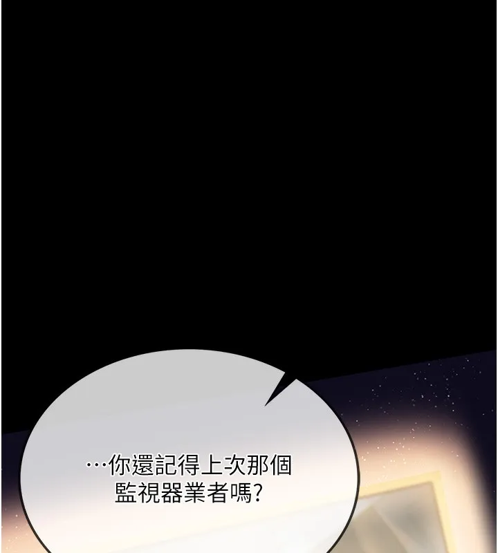 第5话-我来填满妳吧 172