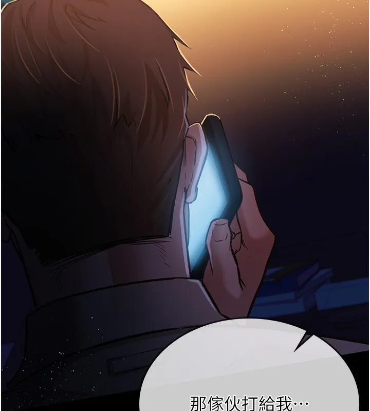 第5话-我来填满妳吧 174