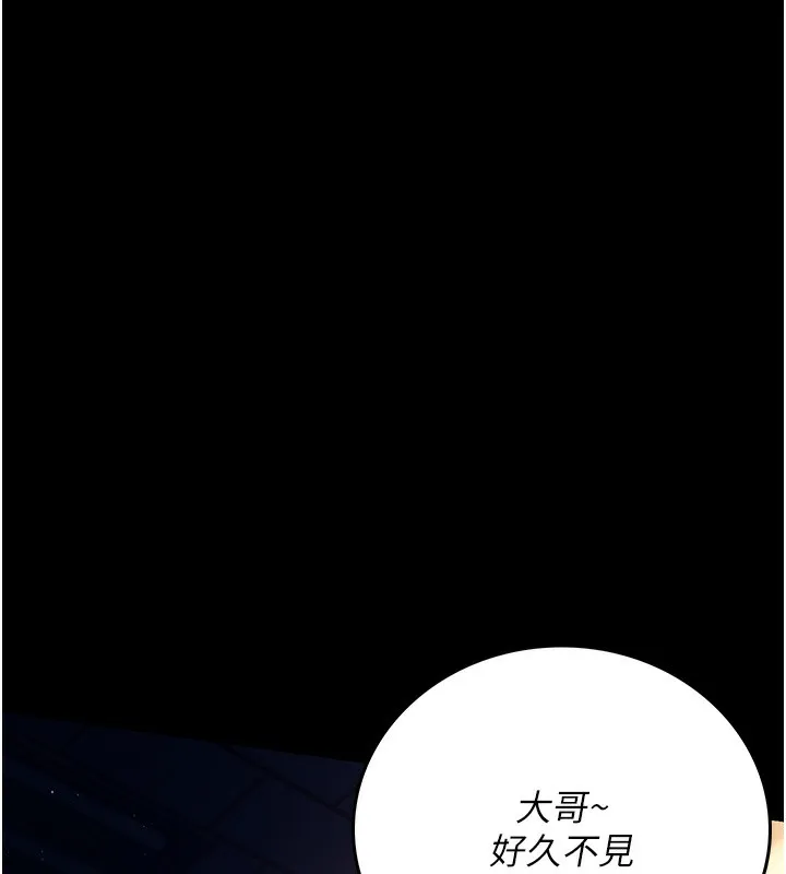 第5话-我来填满妳吧 176