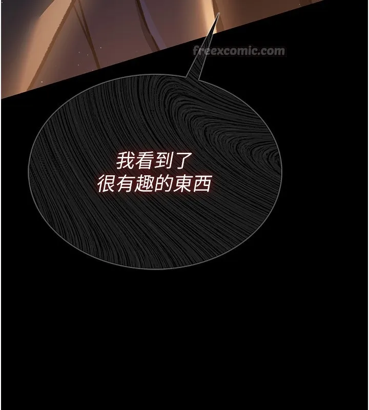 第5话-我来填满妳吧 182