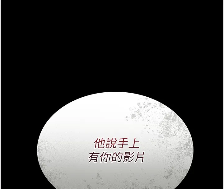 第5话-我来填满妳吧 183