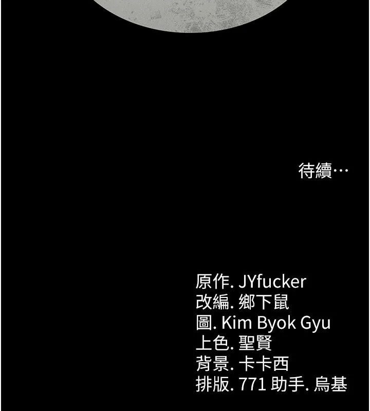 第5话-我来填满妳吧 184