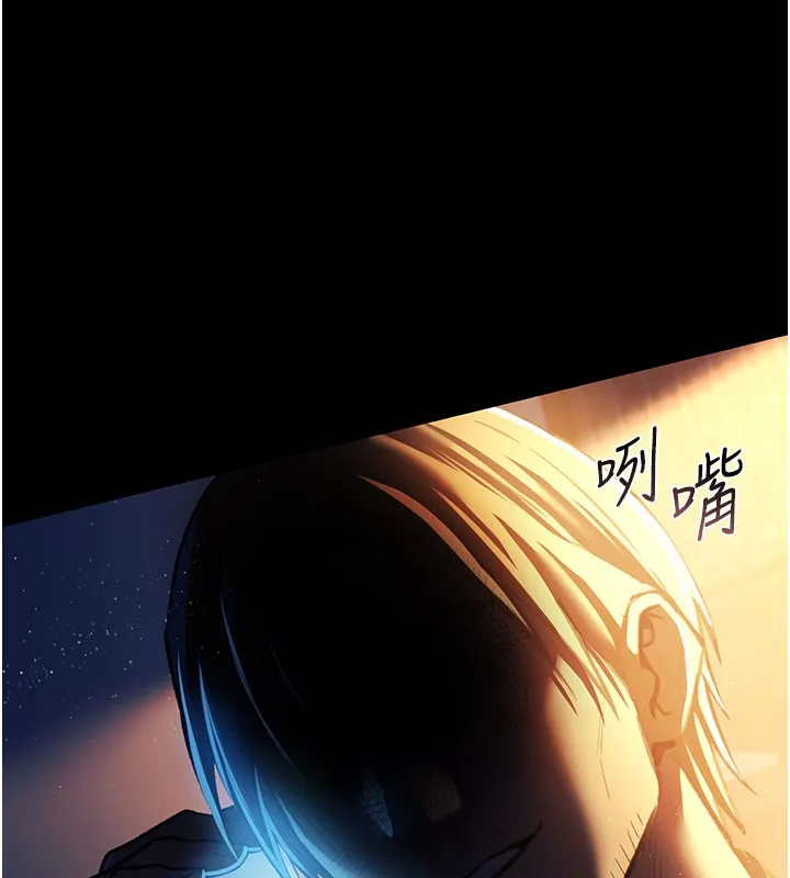 第6话-那家伙出现了… 5