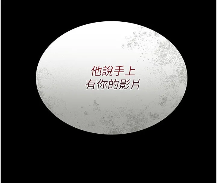第6话-那家伙出现了… 8