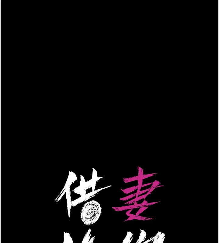 第6话-那家伙出现了… 11