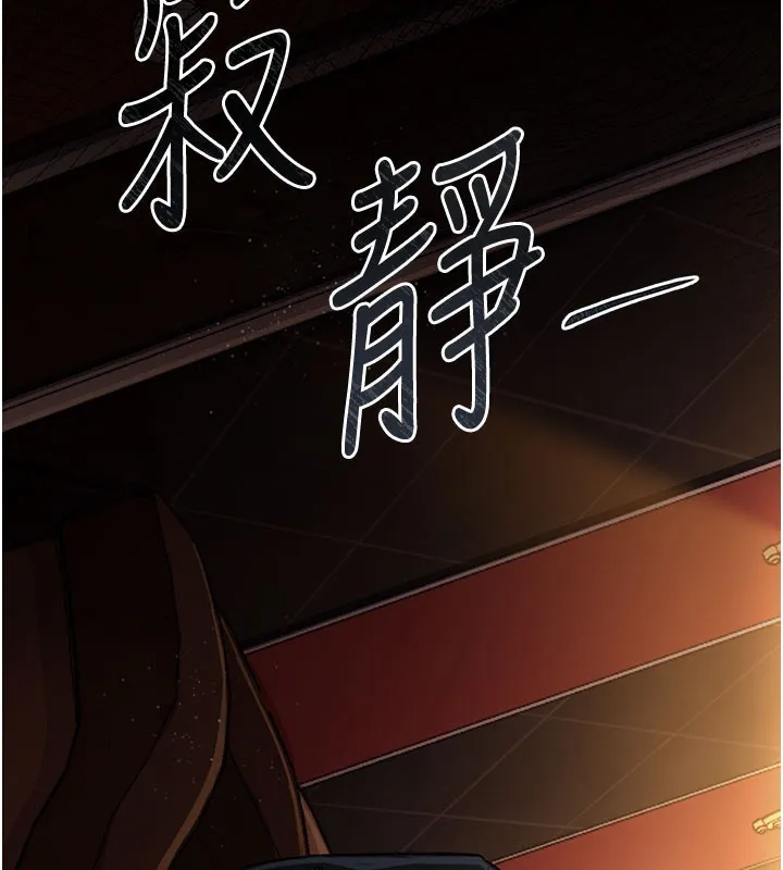 第6话-那家伙出现了… 16