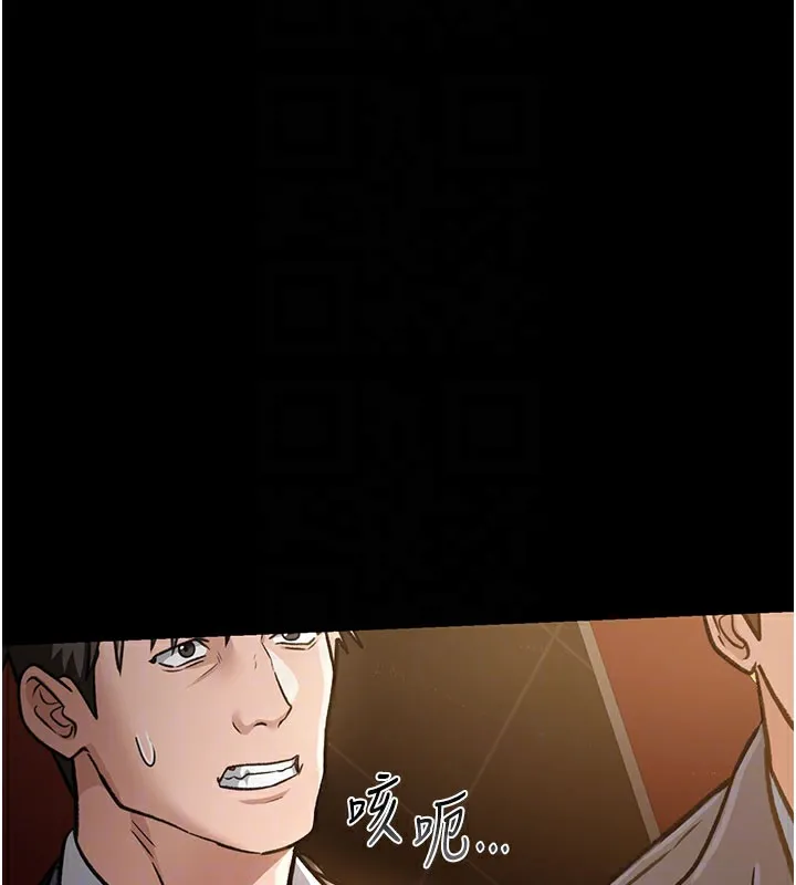 第6话-那家伙出现了… 20