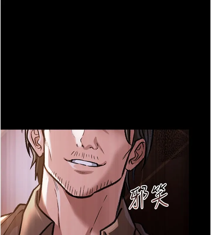 第6话-那家伙出现了… 29