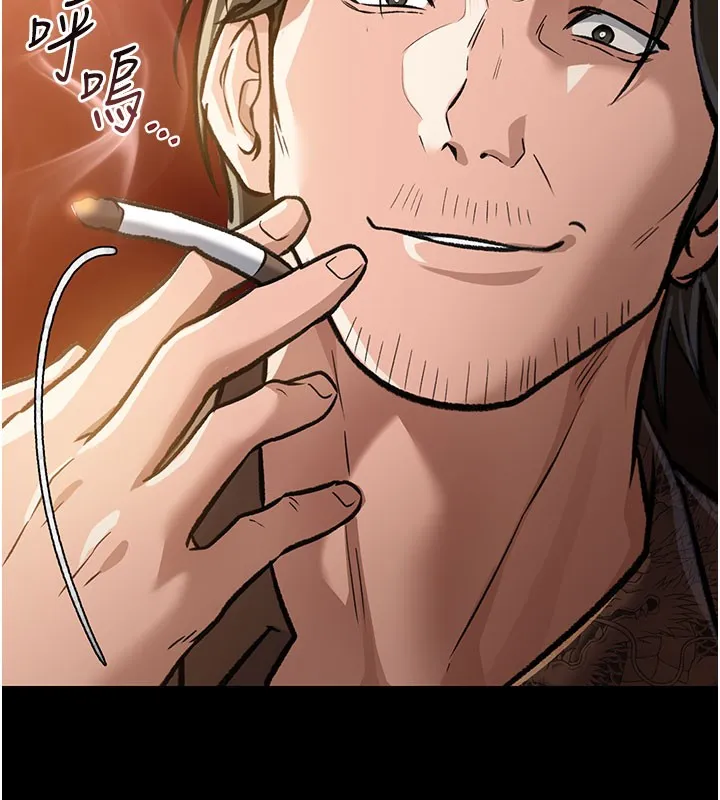 第6话-那家伙出现了… 39