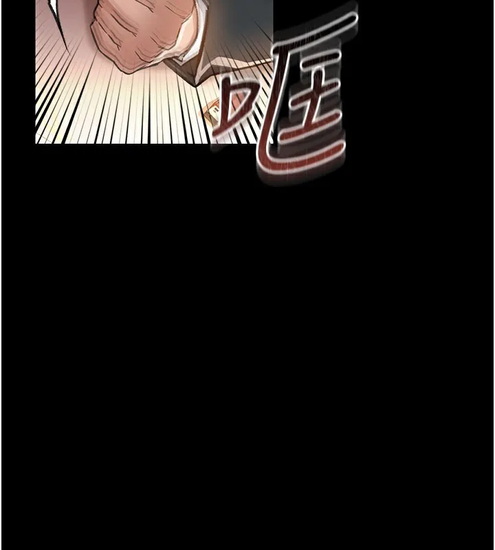 第6话-那家伙出现了… 53