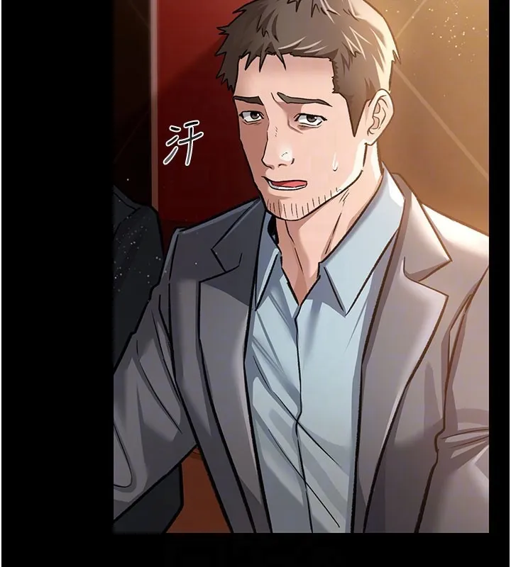 第6话-那家伙出现了… 65