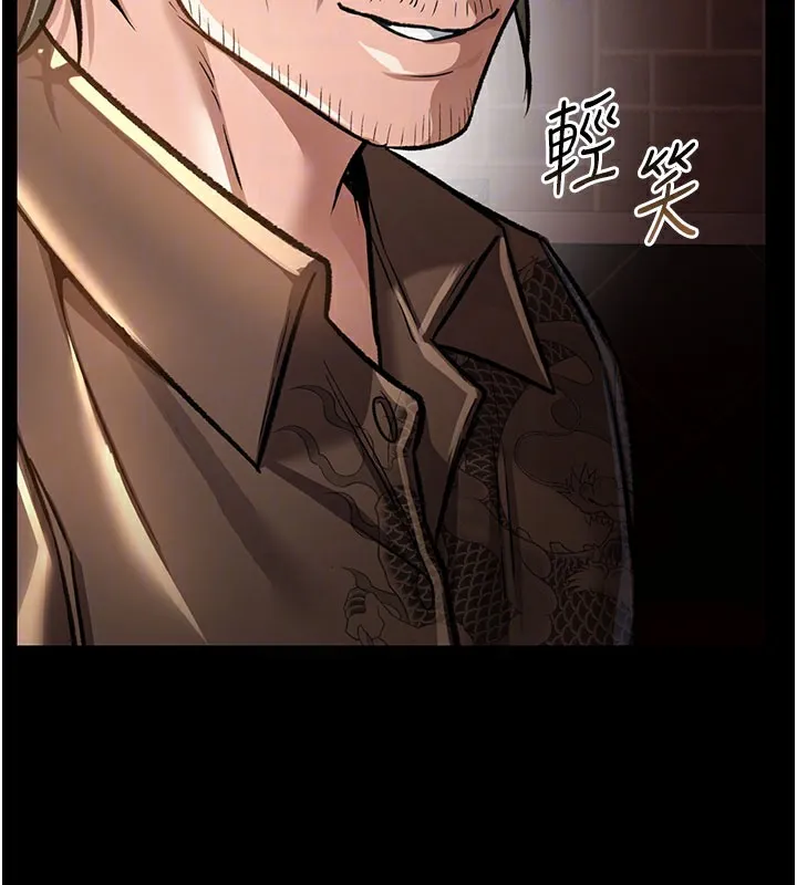 第6话-那家伙出现了… 82
