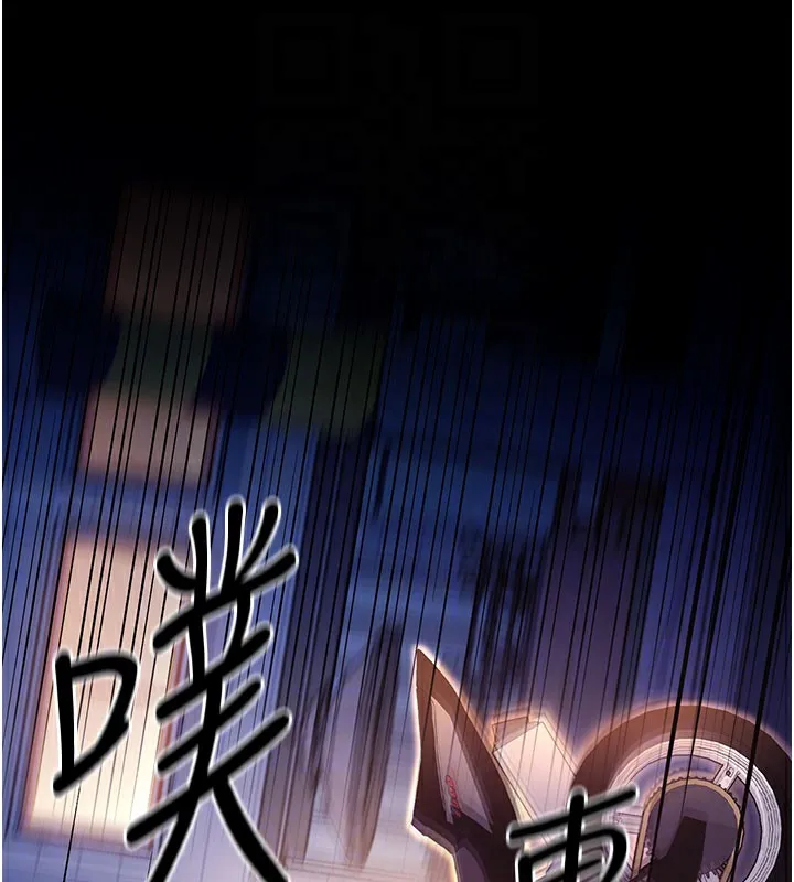 第6话-那家伙出现了… 96
