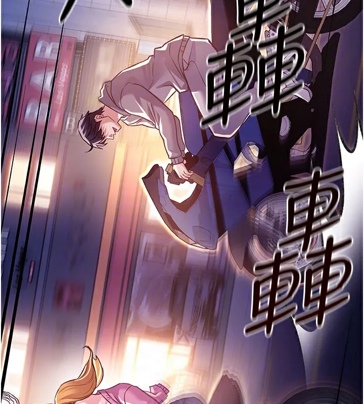 第6话-那家伙出现了… 97