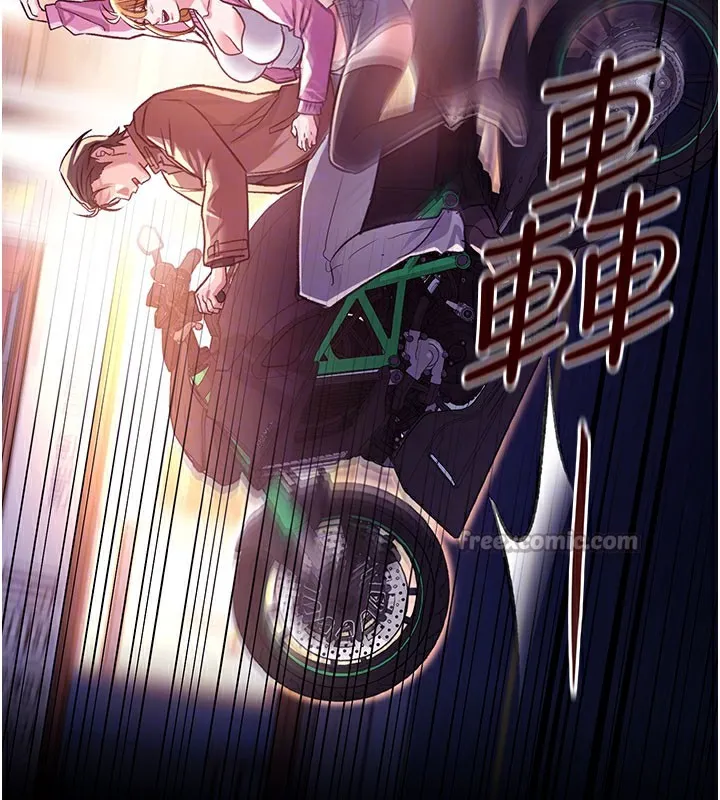 第6话-那家伙出现了… 98