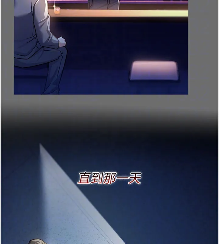 第6话-那家伙出现了… 103