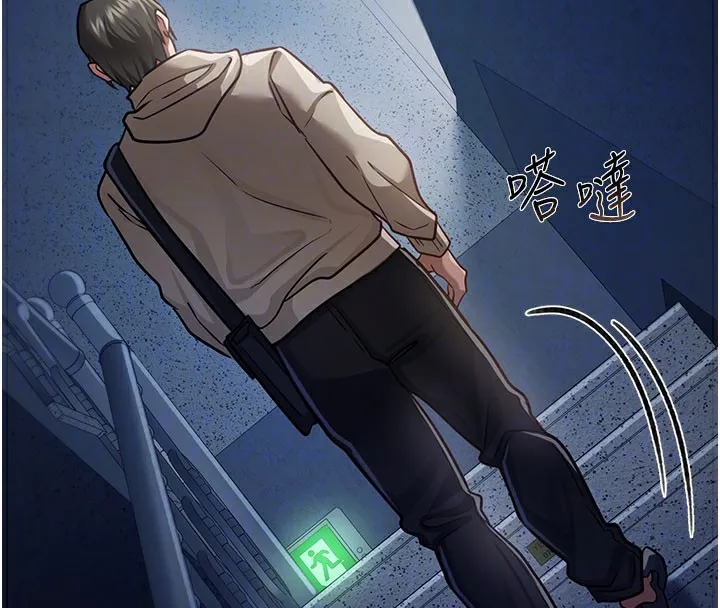 第6话-那家伙出现了… 104