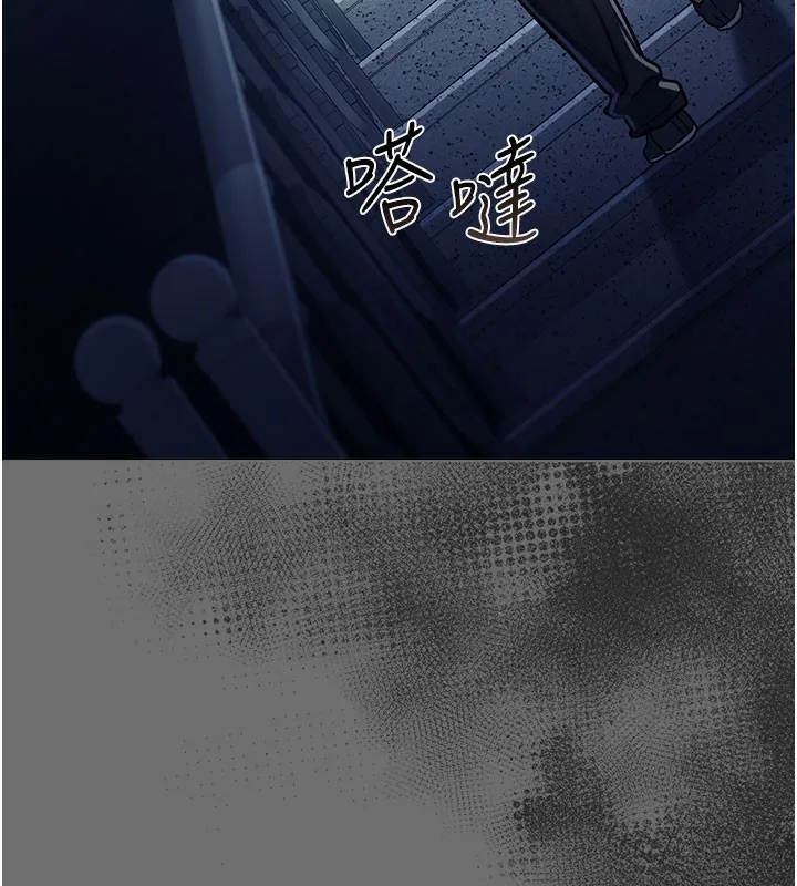 第6话-那家伙出现了… 105