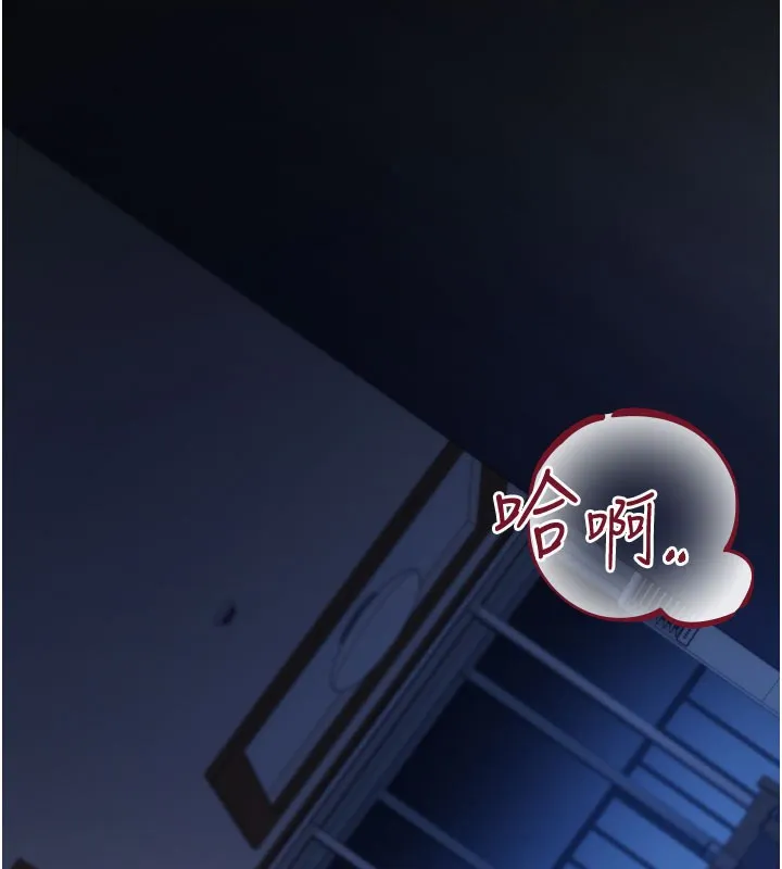 第6话-那家伙出现了… 114