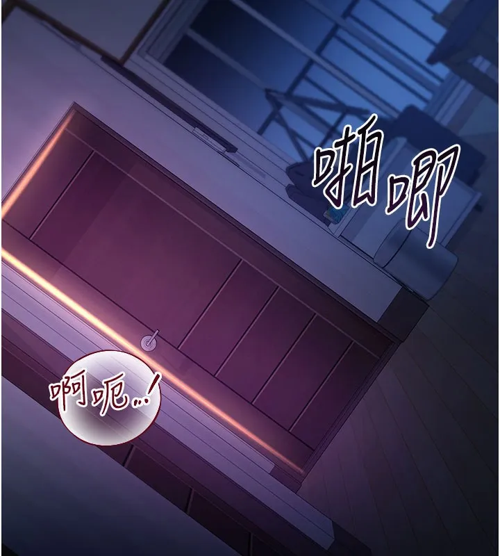 第6话-那家伙出现了… 115