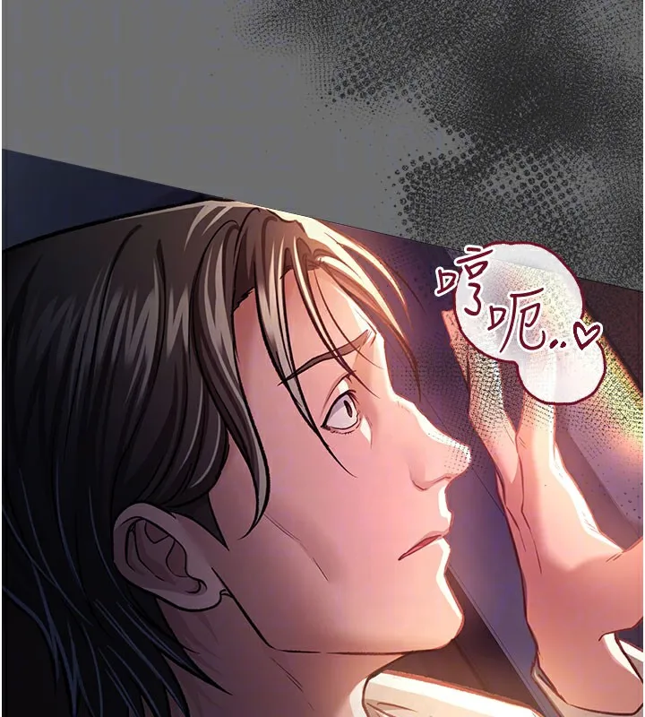 第6话-那家伙出现了… 118