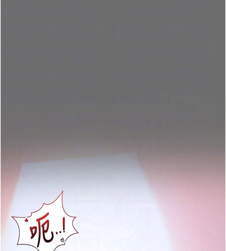 第6话-那家伙出现了… 124