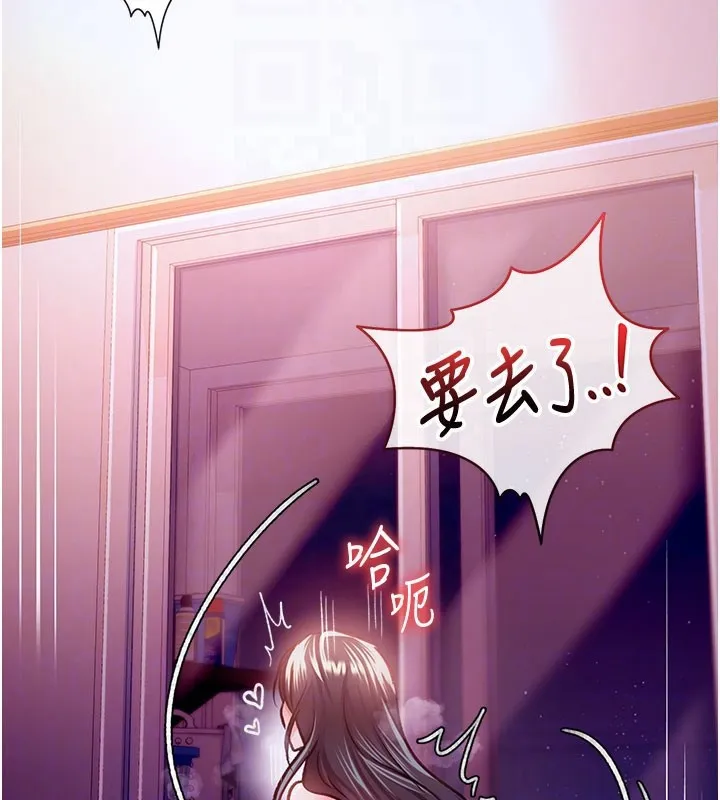 第6话-那家伙出现了… 125