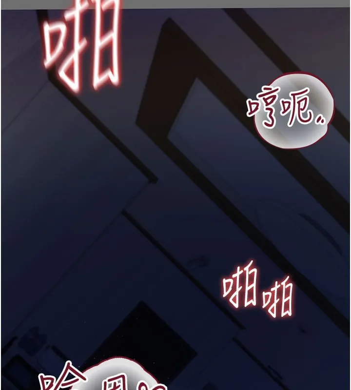 第6话-那家伙出现了… 128