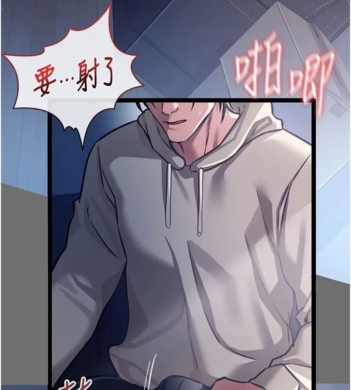 第6话-那家伙出现了… 130