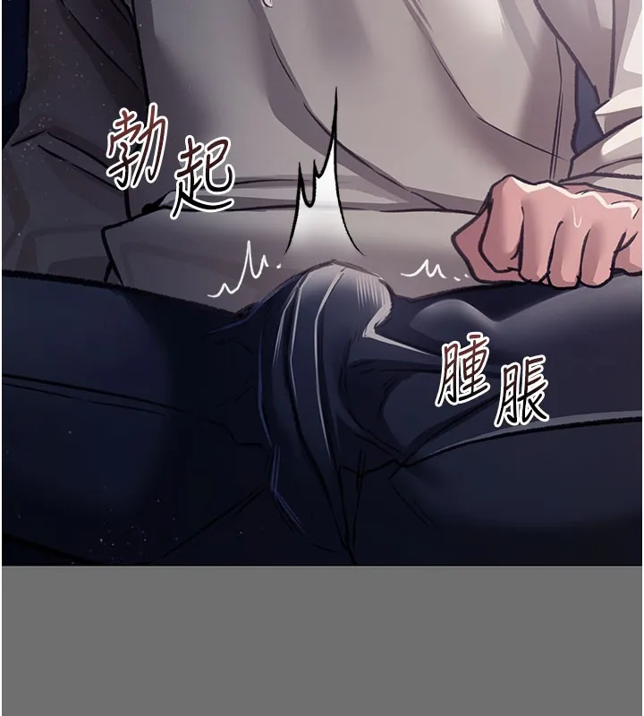 第6话-那家伙出现了… 133