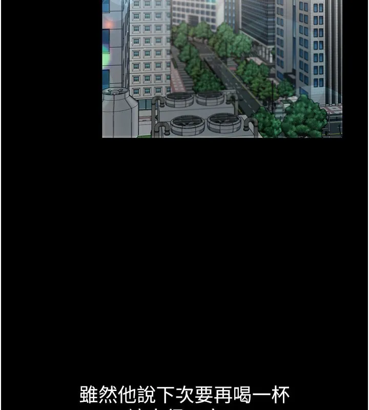 第6话-那家伙出现了… 156