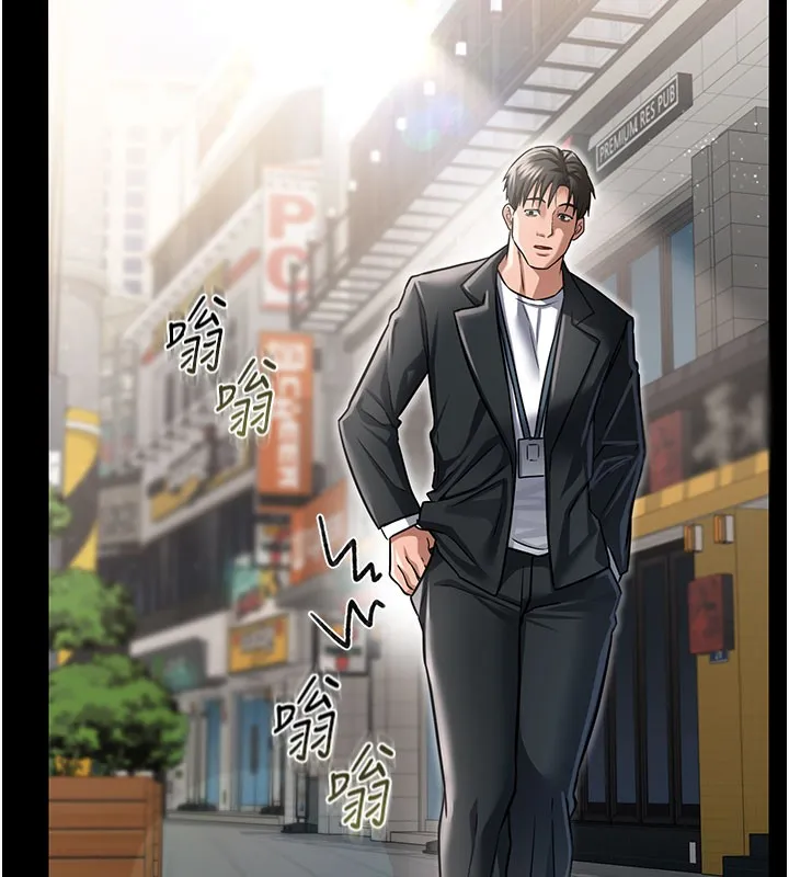 第6话-那家伙出现了… 158