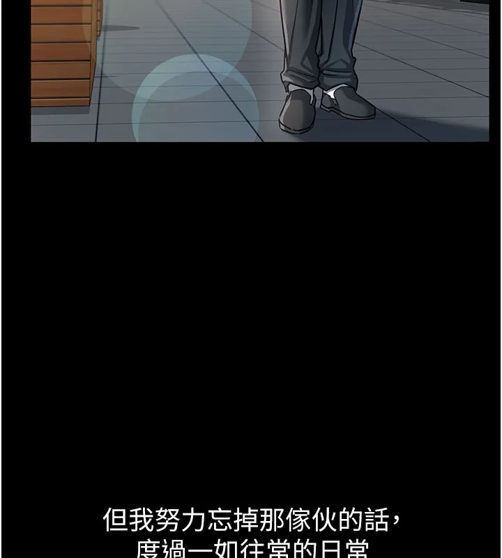 第6话-那家伙出现了… 159