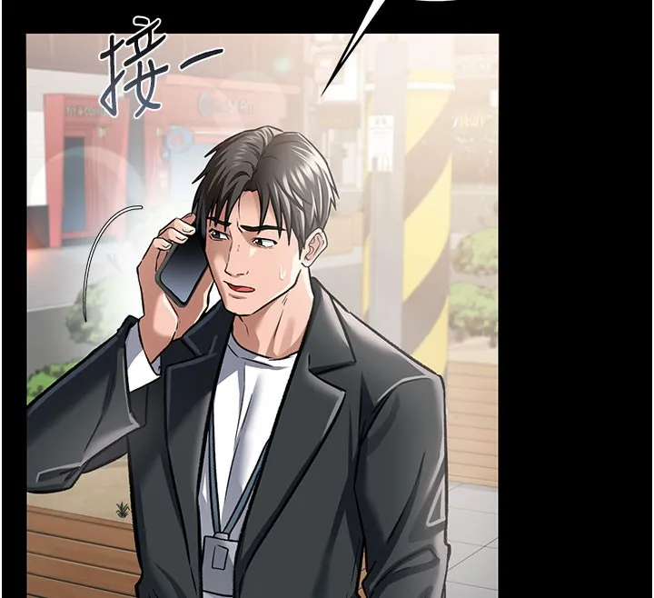 第6话-那家伙出现了… 161