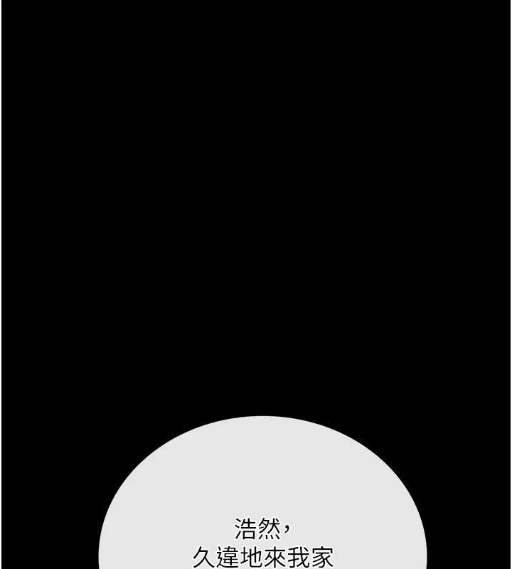 第6话-那家伙出现了… 163