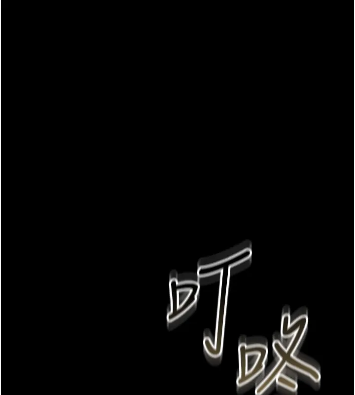 第6话-那家伙出现了… 173