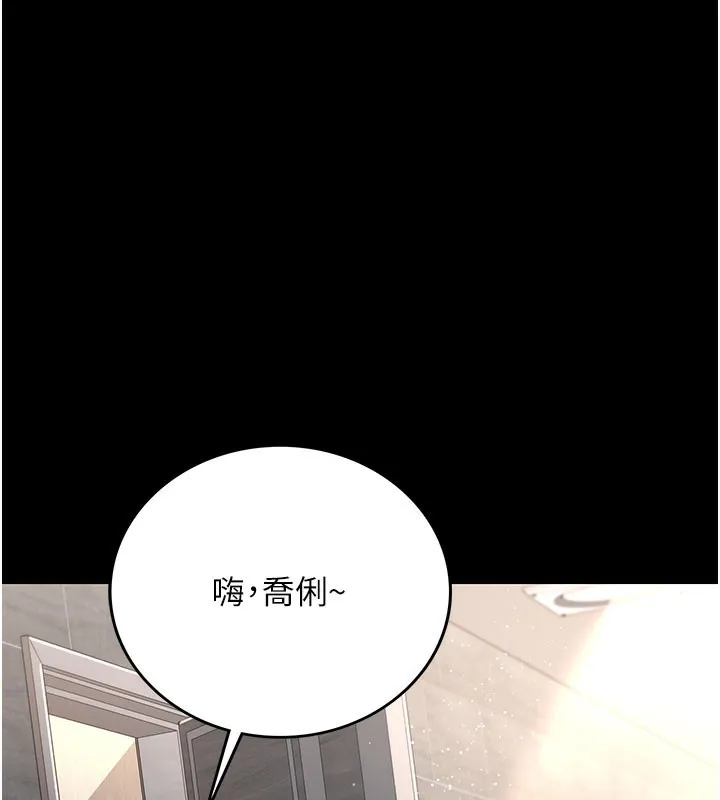 第6话-那家伙出现了… 180