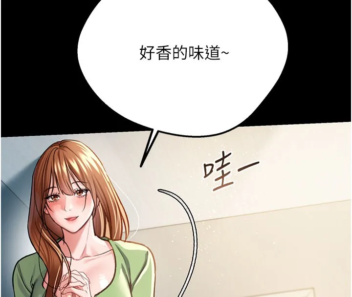 第6话-那家伙出现了… 187