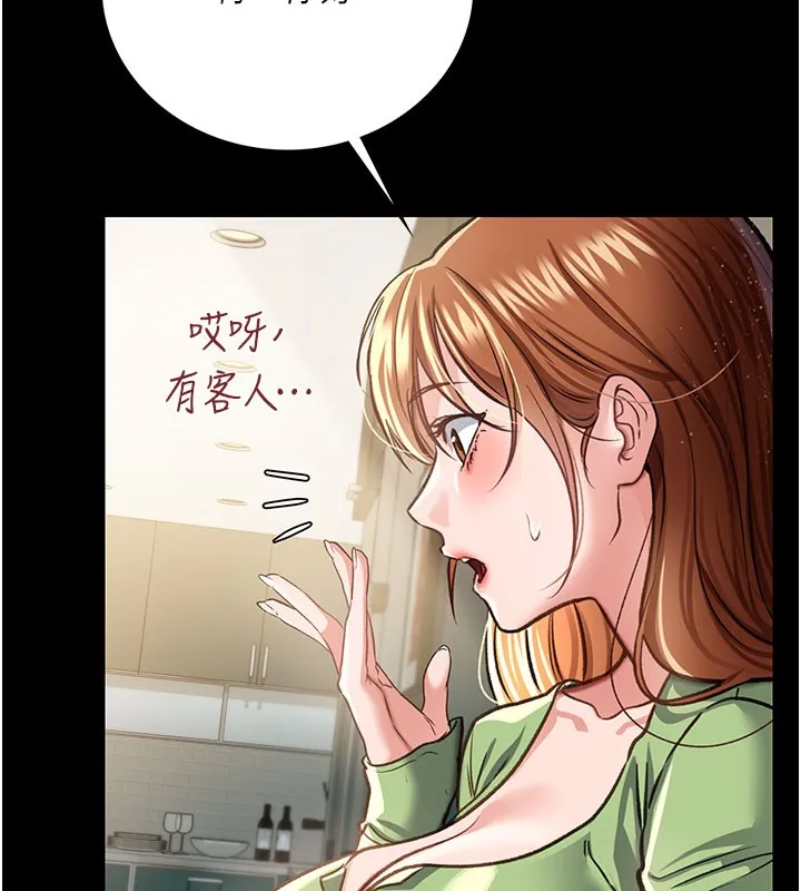 第6话-那家伙出现了… 193