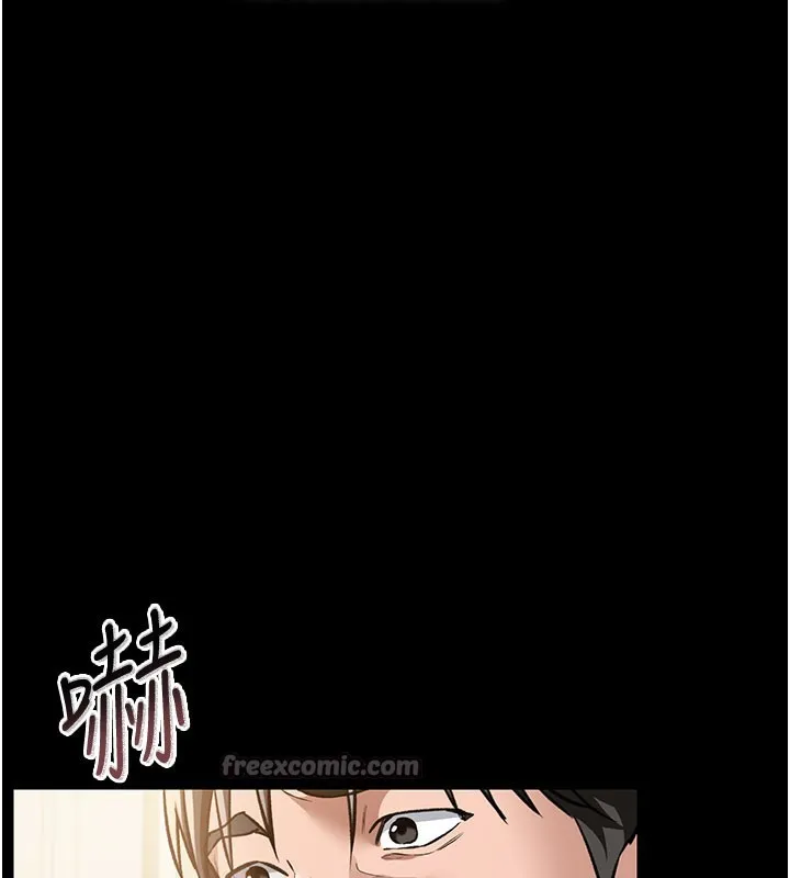 第6话-那家伙出现了… 196