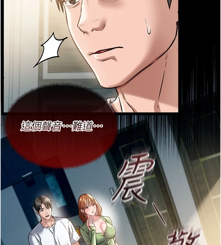 第6话-那家伙出现了… 197